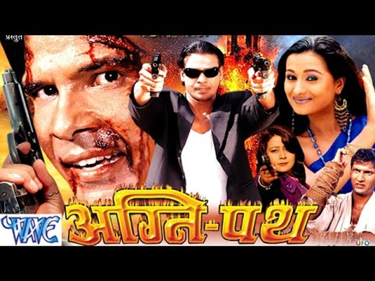 bhojpuri movie full hd