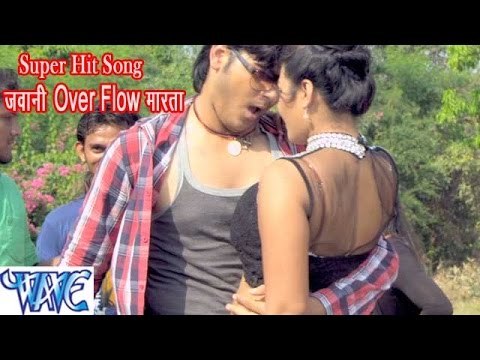 Jawani Over Flow Marata - जवानी ओवर फ्लो मरता - Kallu Ji - Bhojpuri Hot Songs HD