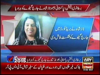 George Galloway loses Bradford West seat to Labour's Naz Shah