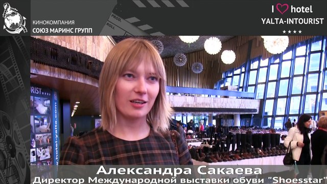 Отдых в Крыму. Бассейн с морской водой в отеле «Ялта-Интурист»