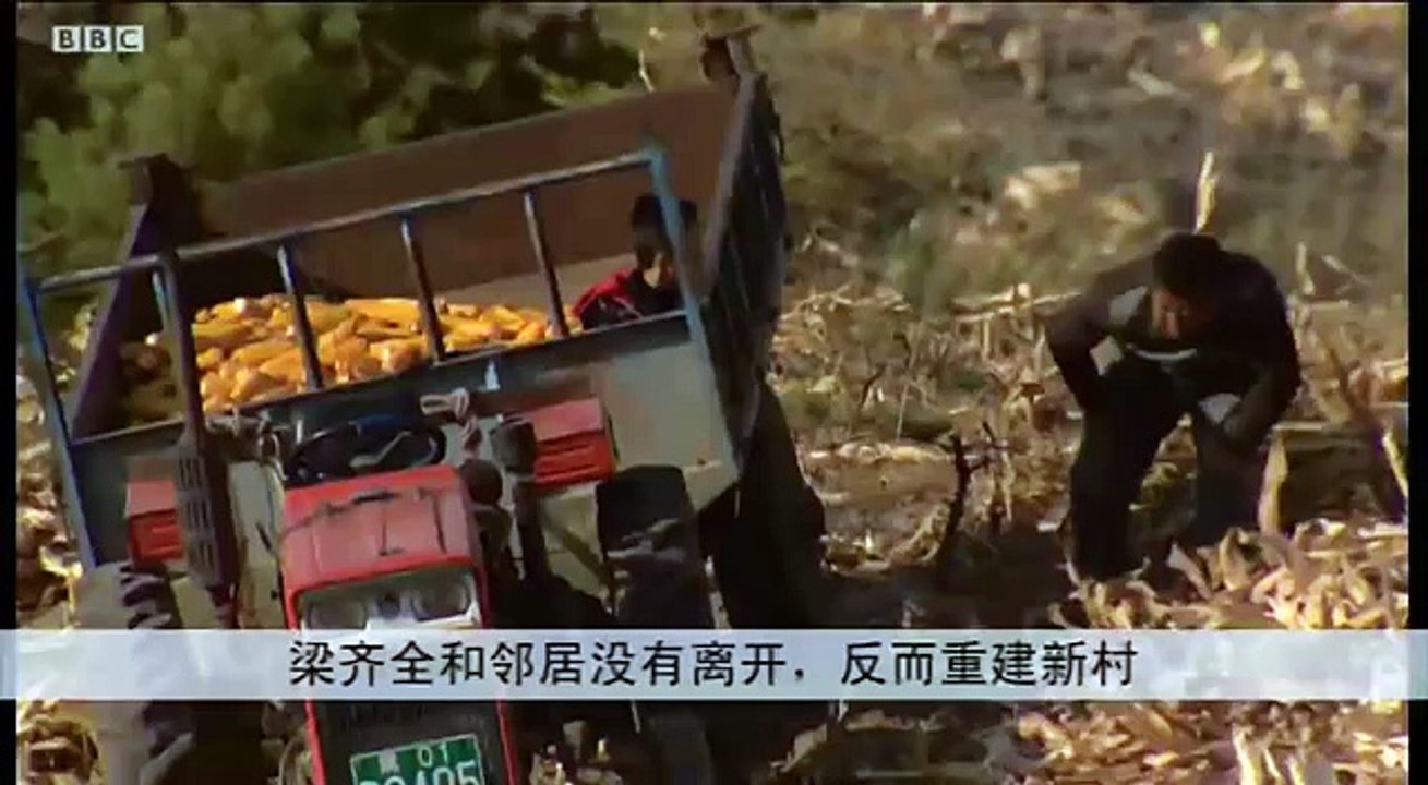 BBC中文网视频：一个中国不承认存在的乡村
