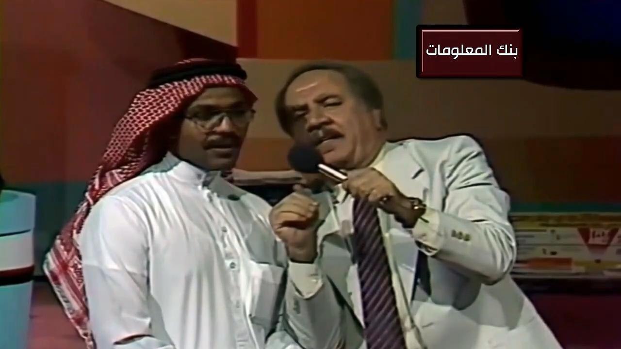 بنك المعلومات
