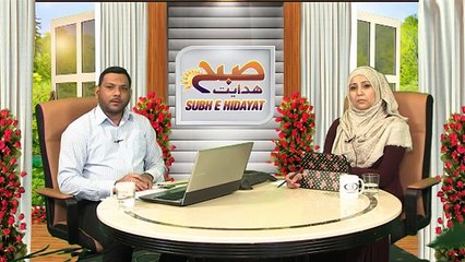 SUBH-E-HIDAYAT PART-5   27-04-15  HEIN KAWAKIB KUCH NAZER ATEY HEIN KUCH