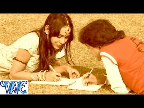 Maidam Se Bhail Love मैडम से भईल लव रे - Guddu Rangila - Biyahal Pataw Na Re - Bhojpuri Hot Songs HD