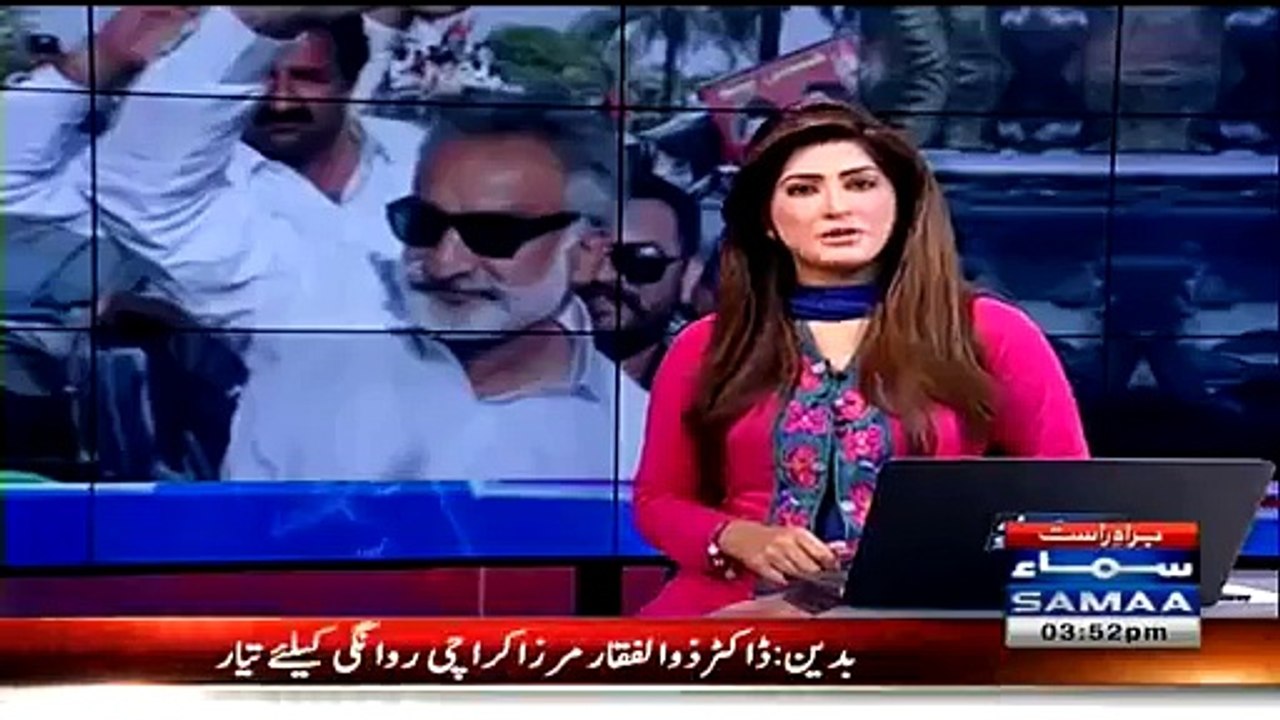 Security Guard Of Zulfiqar Mirza – 3 Foot Gabbar