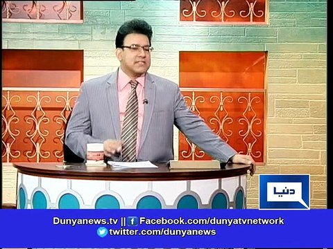 Dunya News-Will leave politics if any relationship with Ayyan Ali is proven, says Rehman Malik