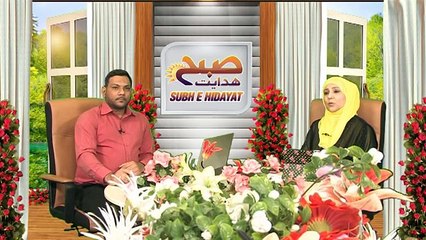 SUBH-E-HIDAYAT part 01   29-04-15  jashan -e- Imsam Mohammad Taqi a.s.