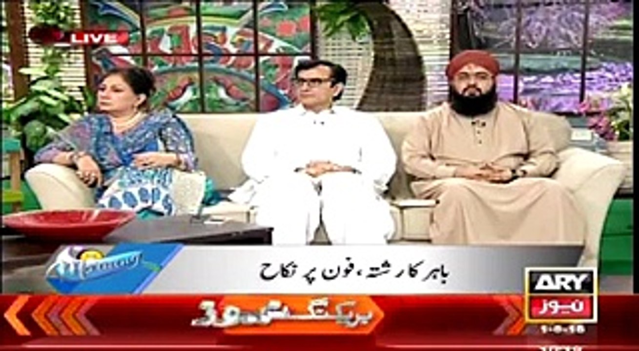 Can Nikah be Done on Phone --