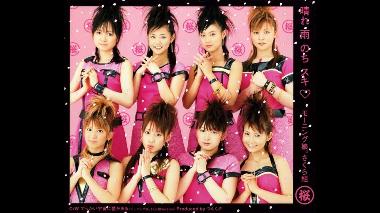 Morning Musume Sakuragumi - Hare Ame Nochi Suki ♡ 02
