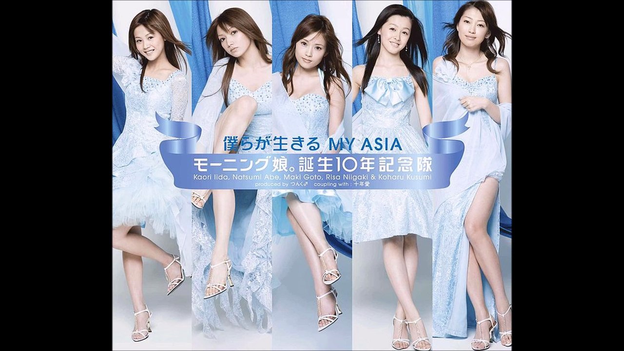 Morning Musume Tanjou 10nen Kinentai - Bokura ga Ikiru MY ASIA 03