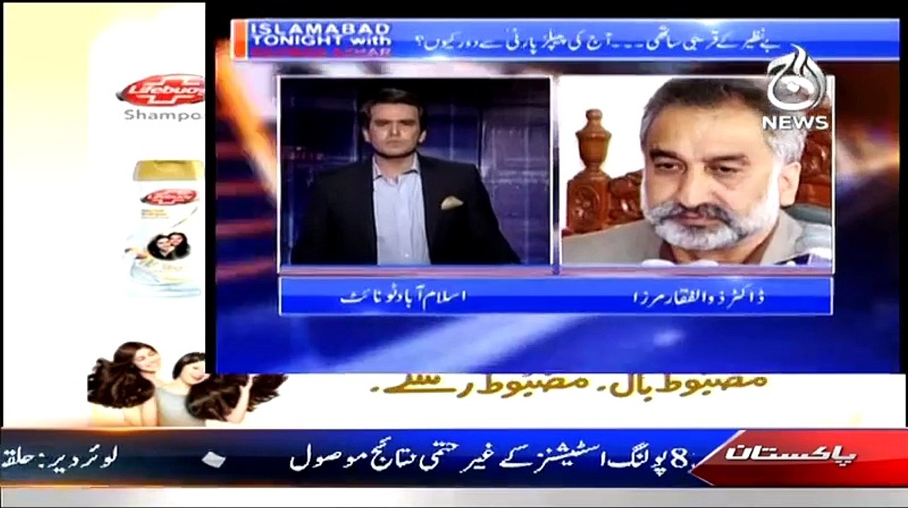 Is There Are Chances Of Settlement Between You And Asif Zardari:- Zulfiqar Mirza Blasted Reply