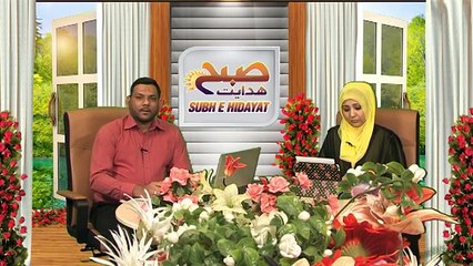 SUBH-E-HIDAYAT part 04   29-04-15  jashan -e- Imsam Mohammad Taqi a.s.