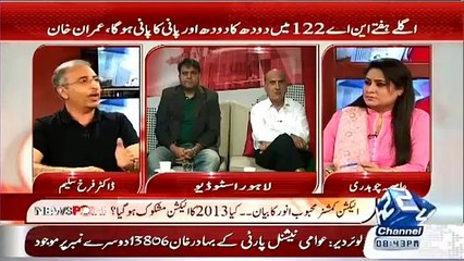 ▶ What DG ISI Told To Imran Khan That He Started A Movement Against Nawaz Sharif -