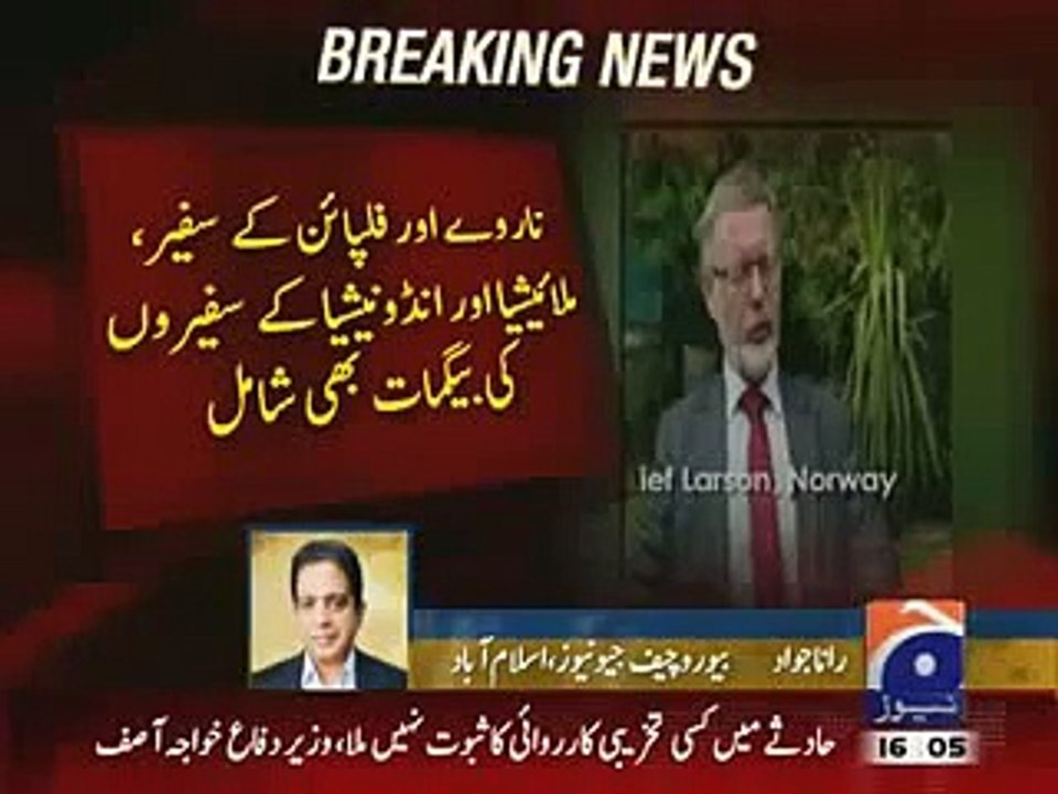 Pakistan Helicopter Crash 8 MAY 2015 - Philippines Norway Ambassadors among 6 killed