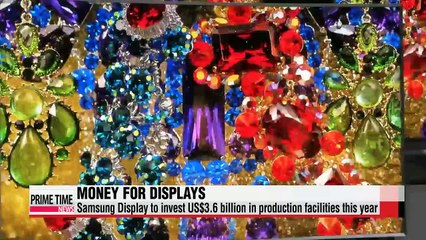 Samsung Display to invest US$3.6 billion in production facilities this year