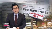 Lotte World Tower to reopen next week as Seoul city lifts ban