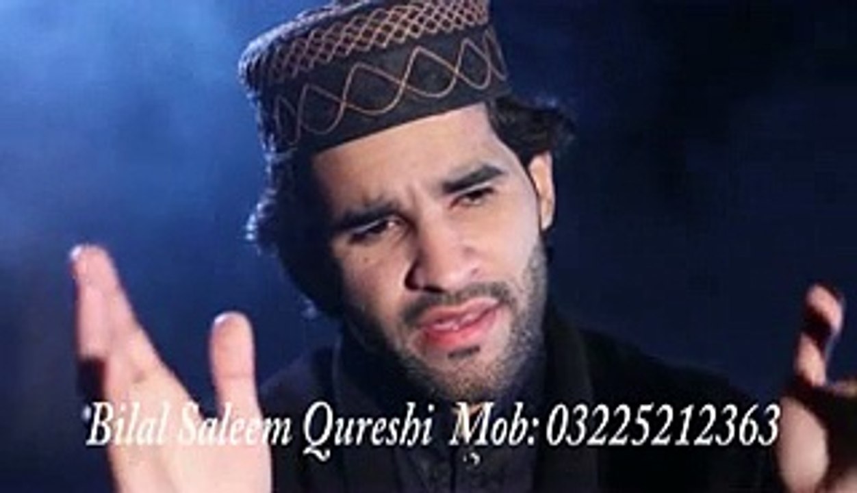 Wera Soona Mera by Muhammad Bilal Saleem Quraishi 2015