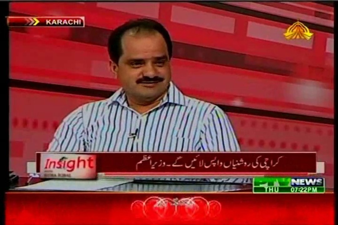 PTV INSIGHT with Sidra Iqbal with MQM Waqar Hussain Shah (07 May 2015)