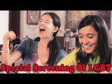 A Special Screening For LGBT Members Hosted By Kalki & Shonali Bose