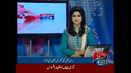 Customs officials fail to present complete charge-sheet against Ayyan Ali