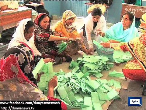 Dunya News - JC summons heads of printing corporations on Monday