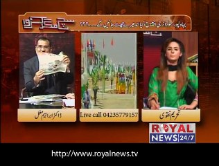Sach Magar Karwa 5 May 2015 Part 2