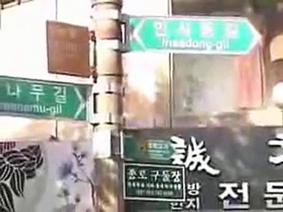 Insa Dong