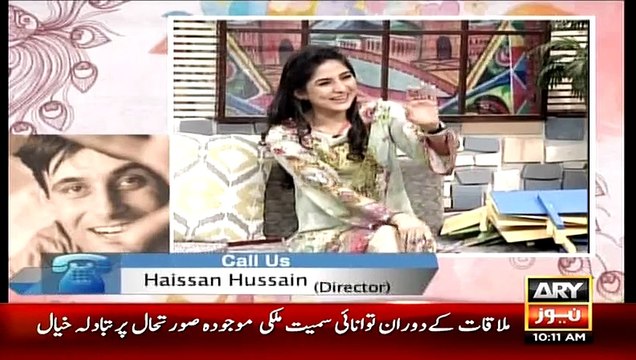 Mikaal Zulfiqar Shared That What Haisaan Hussain (Director) Did When I Was Doing Shooting