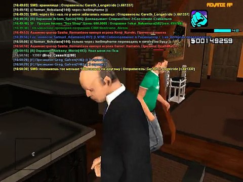 обход системы продаж