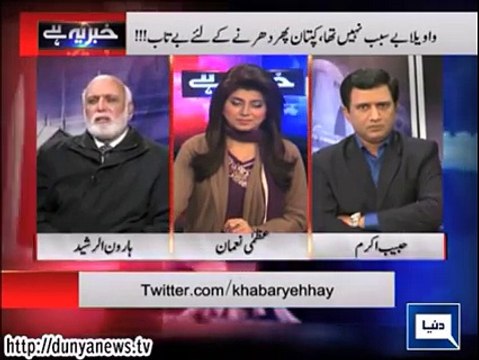 Haroon Rasheed Blasts Perwez Rasheed and PMLn for Saying that There is No Rigging in NA-125 - Must Watch