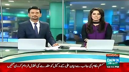 Another Fancy and Stylish Entry of Model Ayaan Ali on 8 May 2015