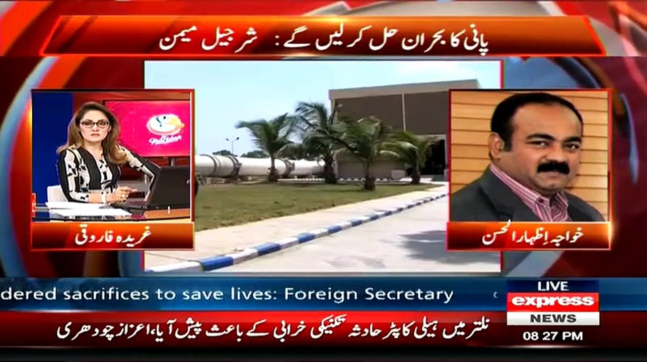 G For Gharida - 8th May 2015