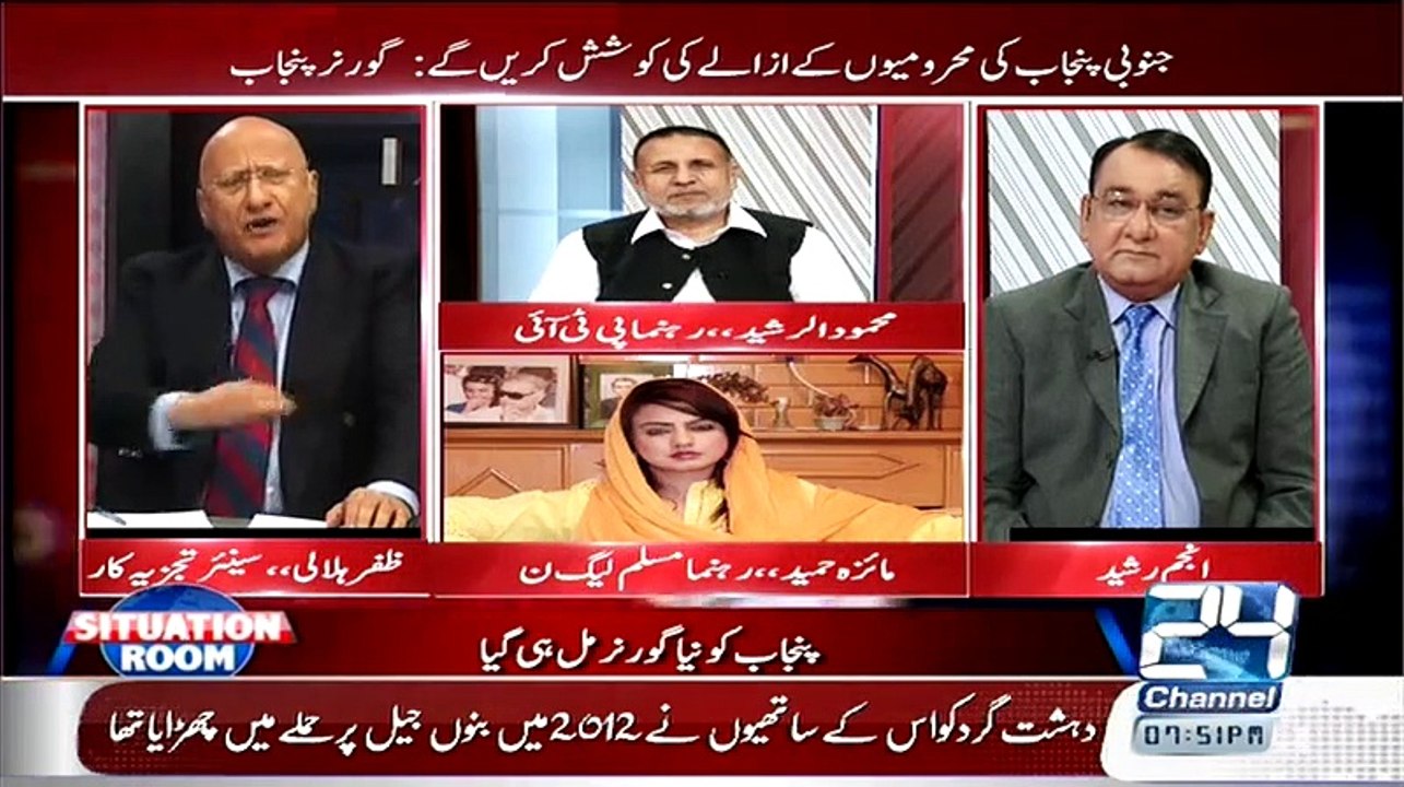 Situation Room  – 8th May 2015