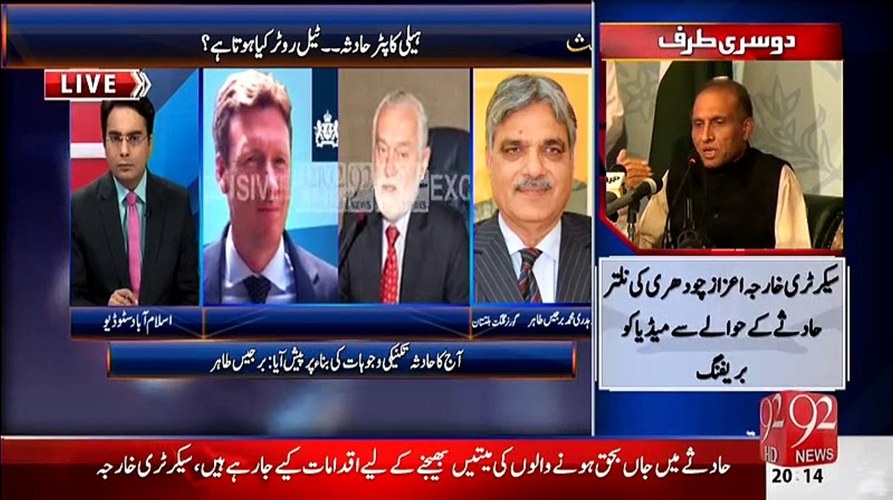 Zer-e-Behas – 8th May 2015