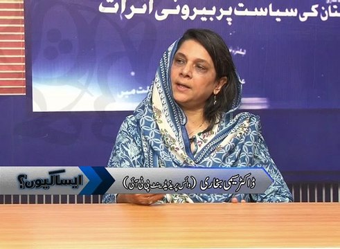 Aisa Kyun 08-05-2015