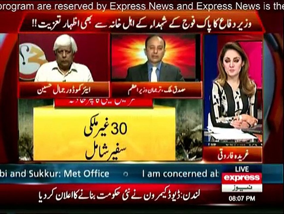 G For Gharida - 8th May 2015