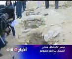 مصر اكتشاف مقابر العمال بناة هرم خوفو