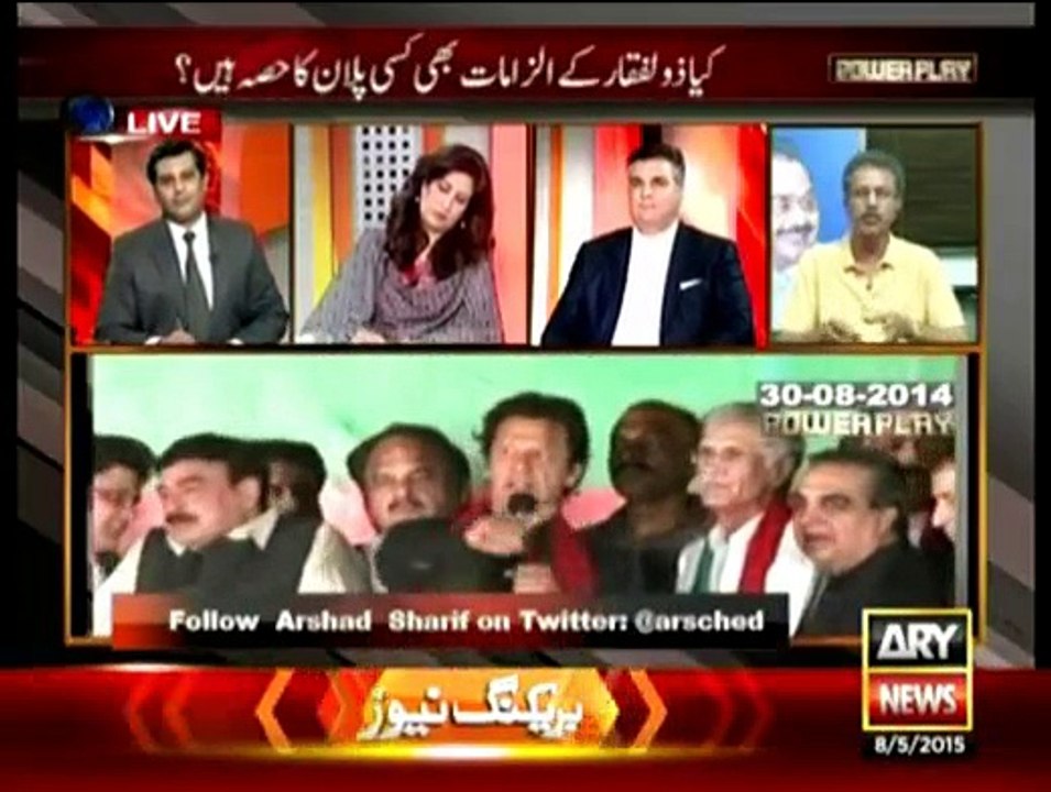 Power Play - 8th May 2015