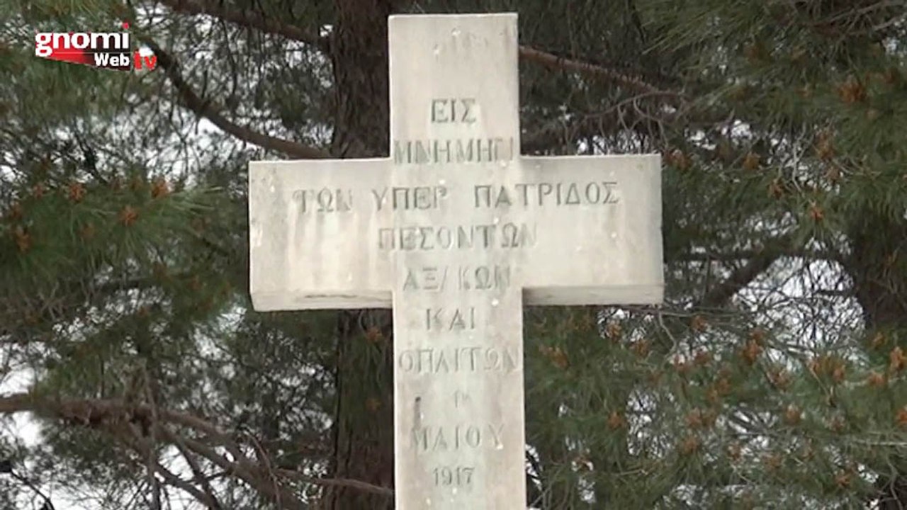 Οι επικές μάχες στα υψώματα Ραβινέ και Σεμέν Ντε Φερ