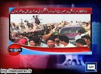 Dunya News -  Khabar Yeh Hai - 08-05-2015