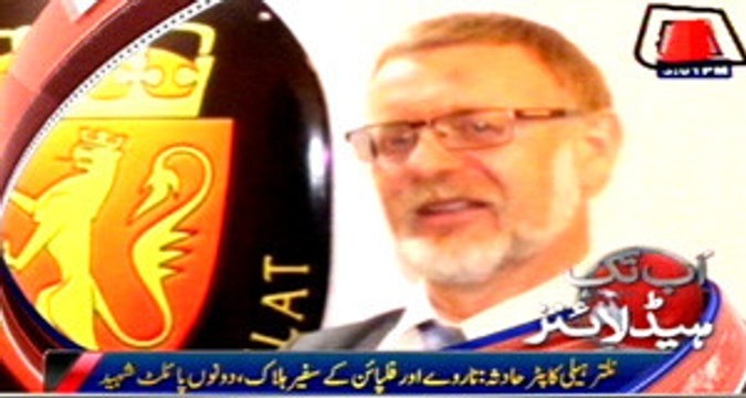 Naltar Incident Norwegian, Philippines Envoys killed, Day of Mourning announced