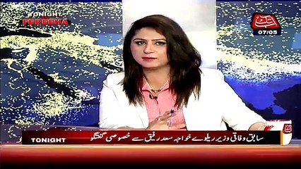 Haroon Rasheed About Journalists