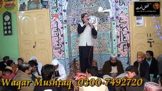 Russ Na Sanwal Yaar By Waqar Mushtaq