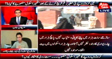 Abb Takk - Be Naqaab Ep 19 08 May 2015