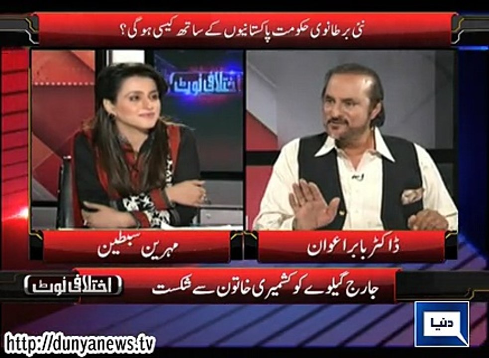 Dunya News -  Ikhtilafi Note - 08-05-2015