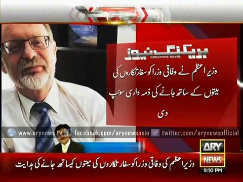 PM tasks ministers with accompanying corpses of foreign envoys