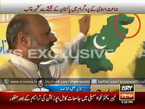 Jamat-e-Islami Displays wrong map of Pakistan during their Jalsa – Azad & Jammu Kashmir Shown Part of India