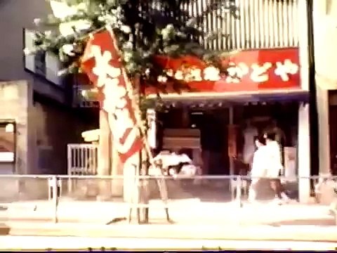 Tokyo 1969