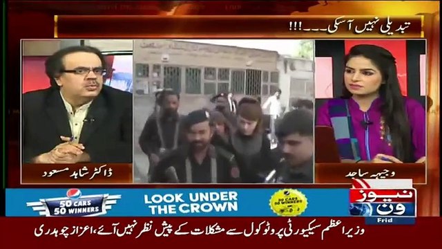 Ayyan Ali 28 Logo ke Naam Le Liye Hai..Dr Shahid Masood