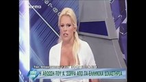 Άννα Δαβίτη για την αθώωση του Α. Σώρρα και την στάση των ΜΜΕ